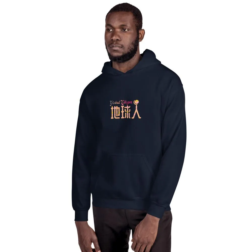 Diquiren Global Citizen - Heavy Blend Unisex Hoodie