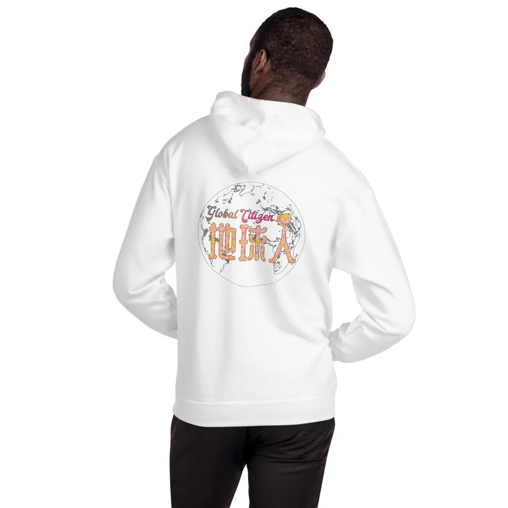 Diquiren Global Citizen - Heavy Blend Unisex Hoodie