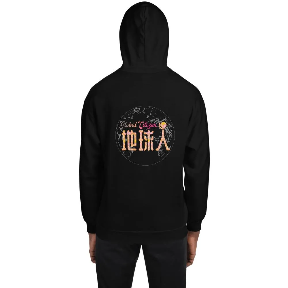 Diquiren Global Citizen - Heavy Blend Unisex Hoodie