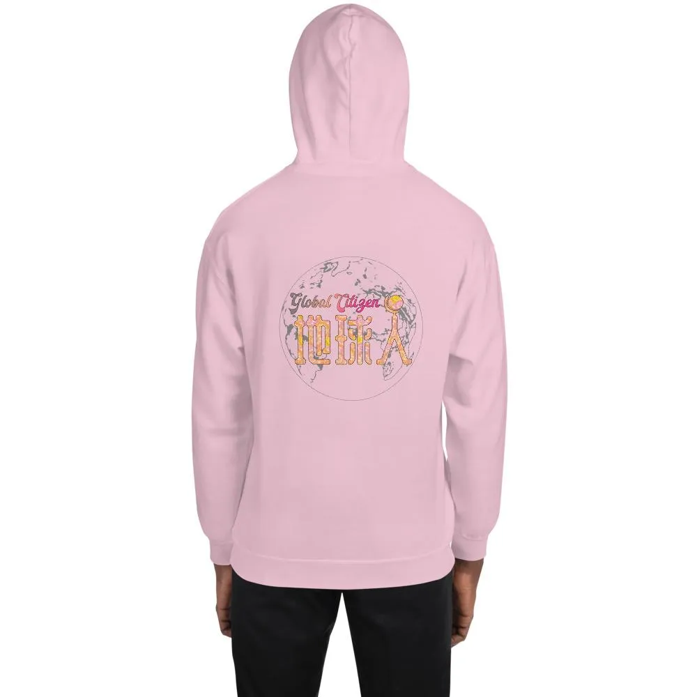 Diquiren Global Citizen - Heavy Blend Unisex Hoodie