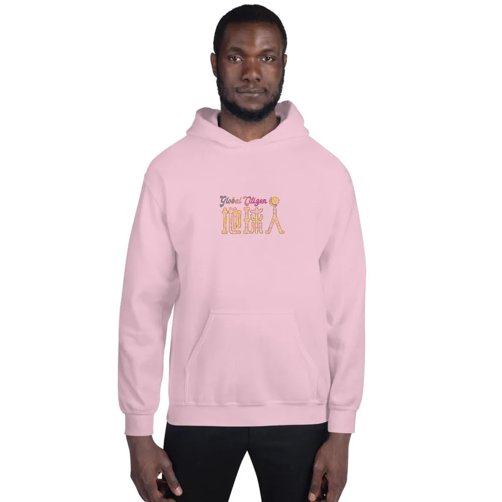 Diquiren Global Citizen - Heavy Blend Unisex Hoodie