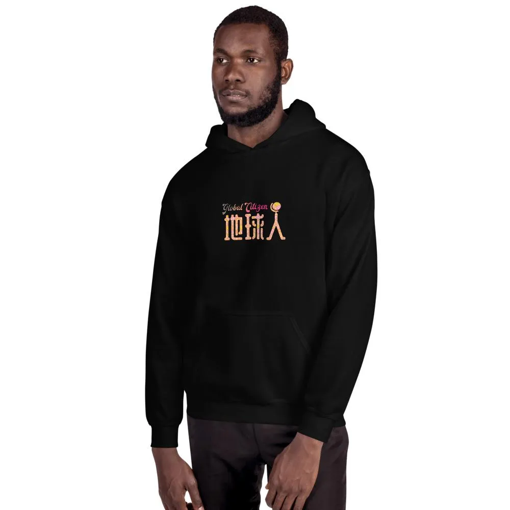 Diquiren Global Citizen - Heavy Blend Unisex Hoodie