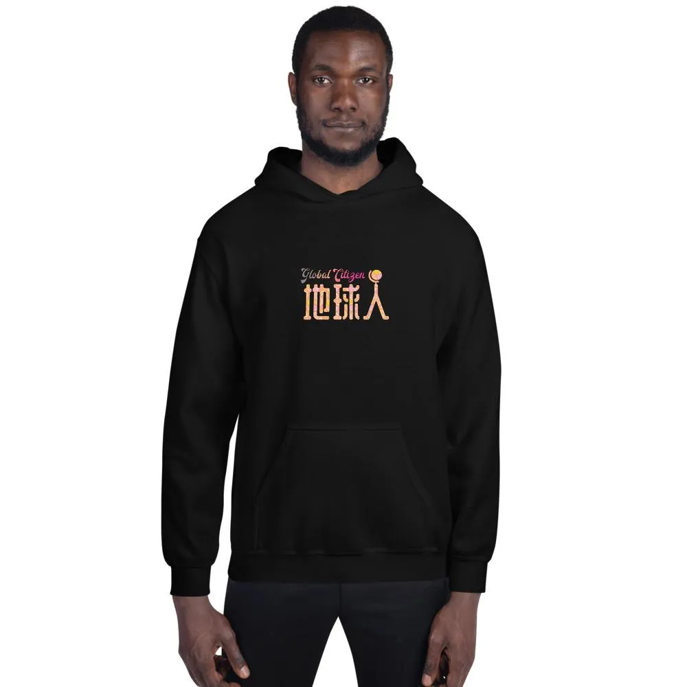 Diquiren Global Citizen - Heavy Blend Unisex Hoodie