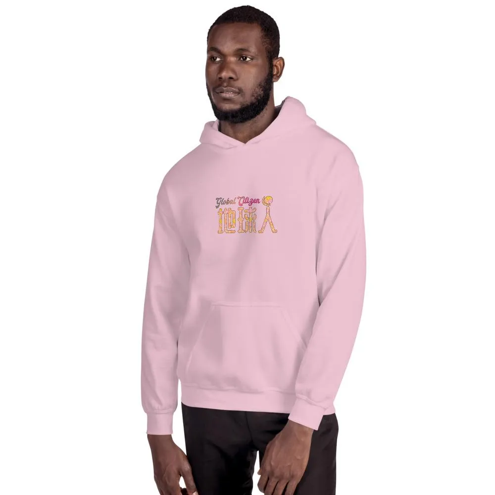 Diquiren Global Citizen - Heavy Blend Unisex Hoodie