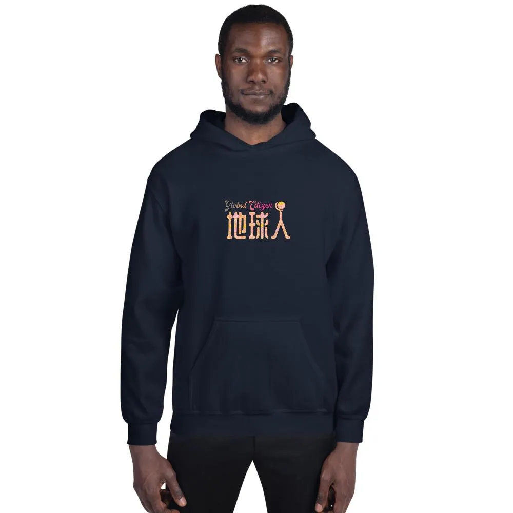 Diquiren Global Citizen - Heavy Blend Unisex Hoodie