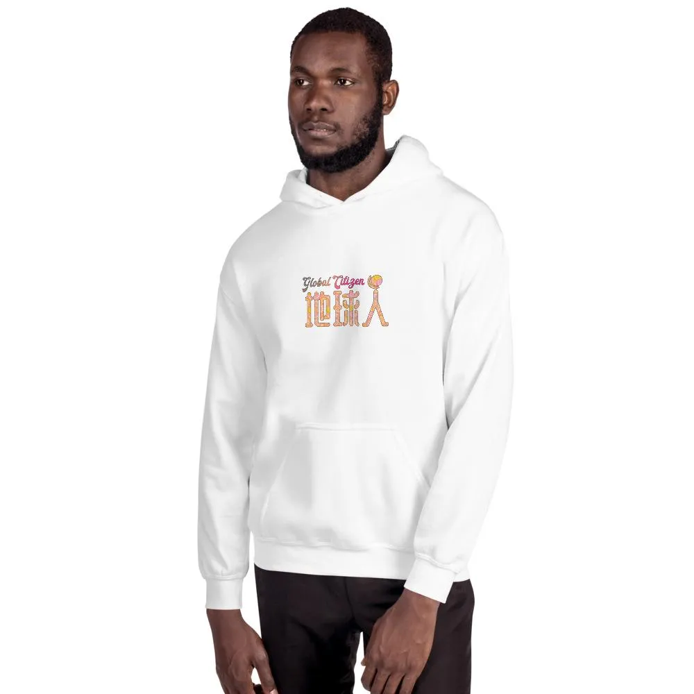 Diquiren Global Citizen - Heavy Blend Unisex Hoodie
