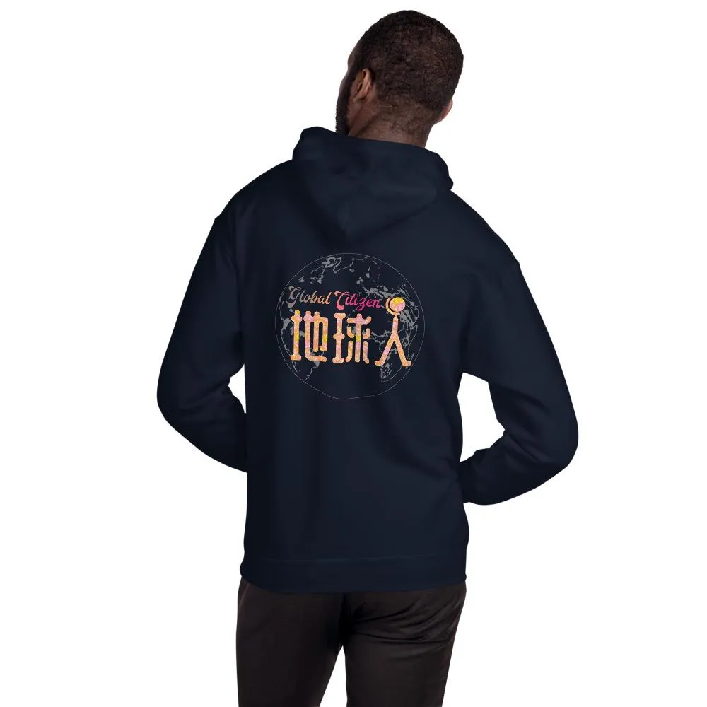 Diquiren Global Citizen - Heavy Blend Unisex Hoodie