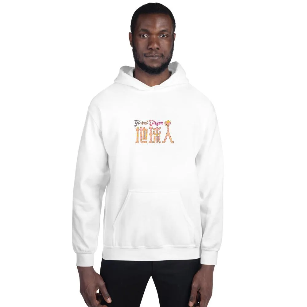 Diquiren Global Citizen - Heavy Blend Unisex Hoodie