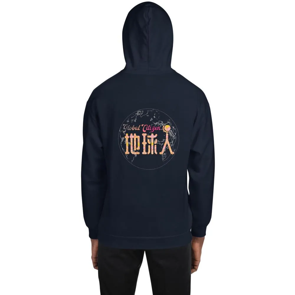 Diquiren Global Citizen - Heavy Blend Unisex Hoodie