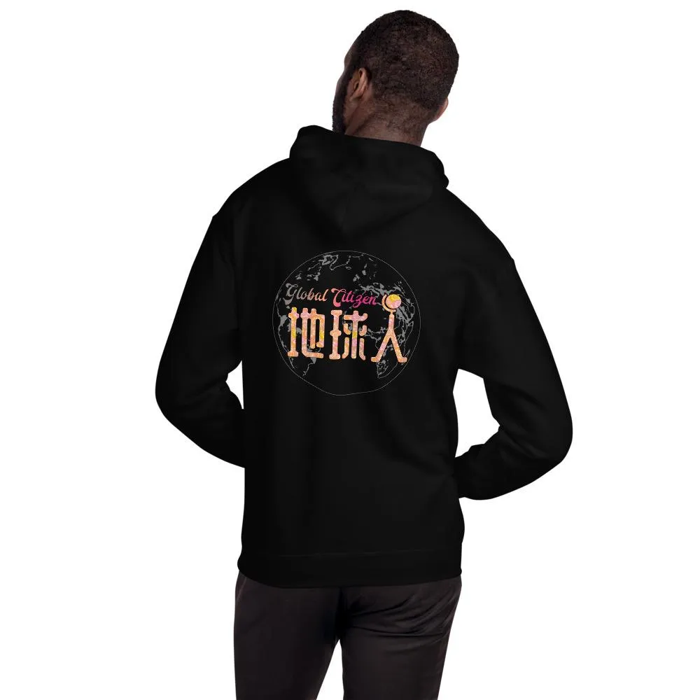 Diquiren Global Citizen - Heavy Blend Unisex Hoodie