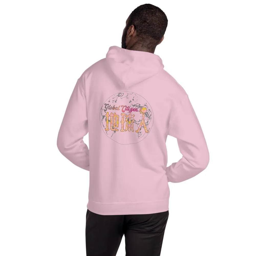 Diquiren Global Citizen - Heavy Blend Unisex Hoodie